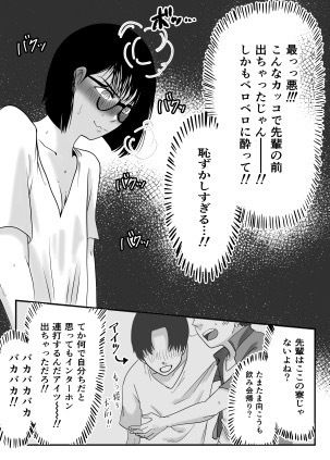 ひび、燦々！！ - サンプル画像 6