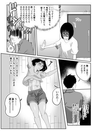 ひび、燦々！！ - サンプル画像 7