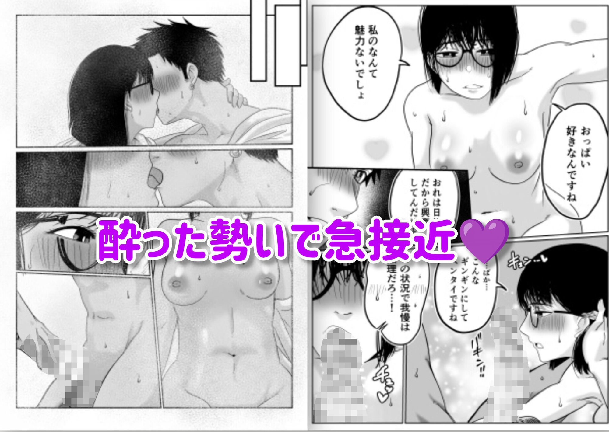 ひび、燦々！！ - サンプル画像 9