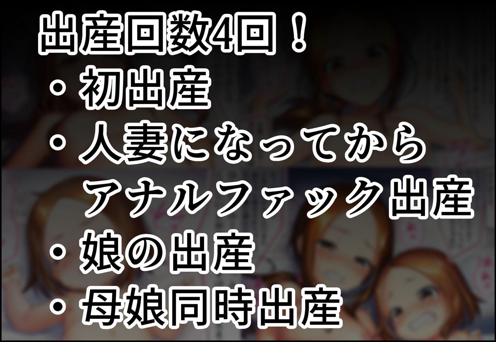 おじさんに監禁されて赤ちゃん産まされる高木さんと元高木さん - サンプル画像 6