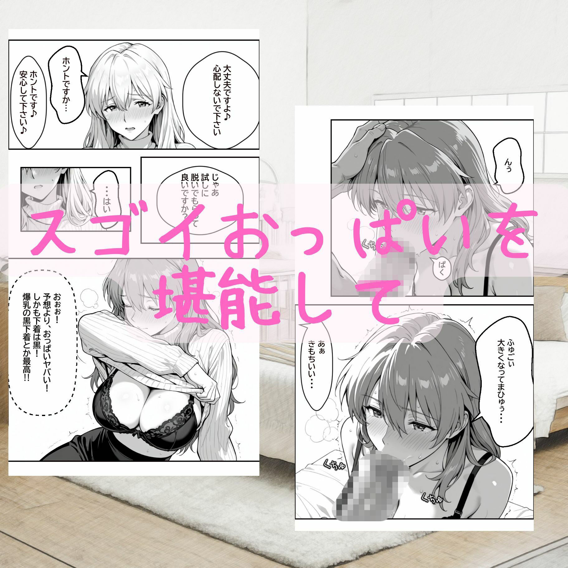 訳アリマンション  大家さんのお仕事  203号室  大阪りほ（32）さん - サンプル画像 5