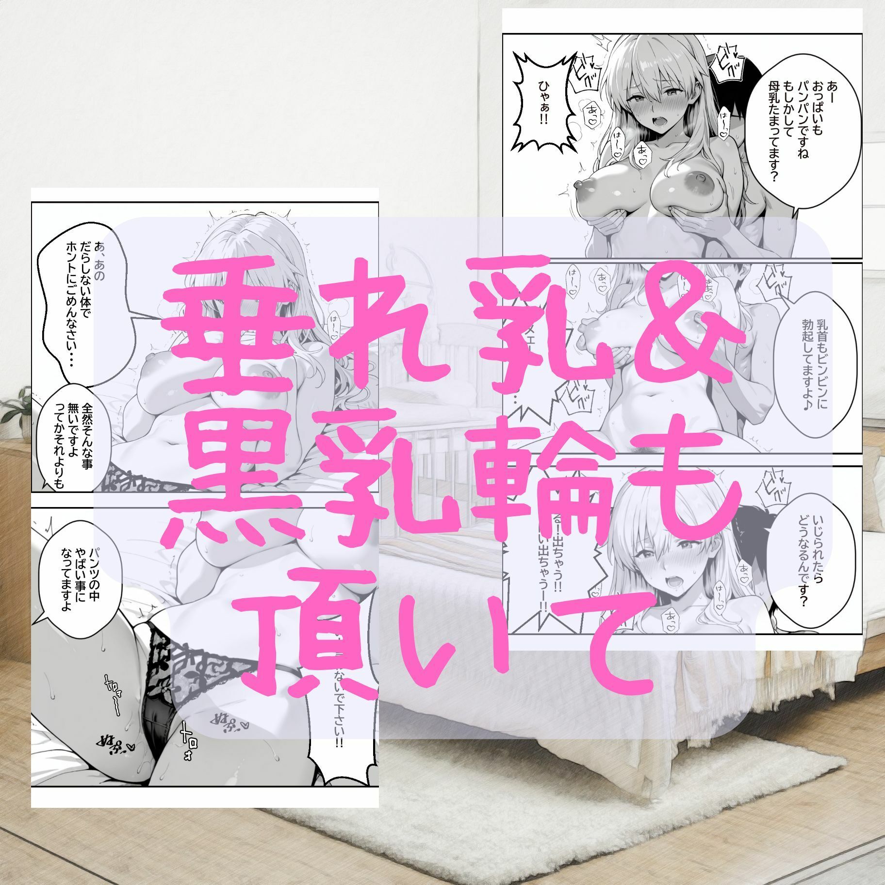 訳アリマンション  大家さんのお仕事  203号室  大阪りほ（32）さん - サンプル画像 6