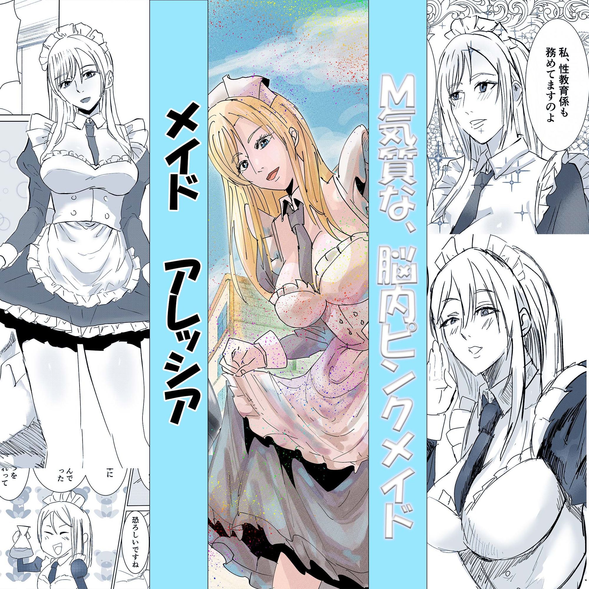 騎士の姉とメイドに誘われるがままセックス - サンプル画像 2