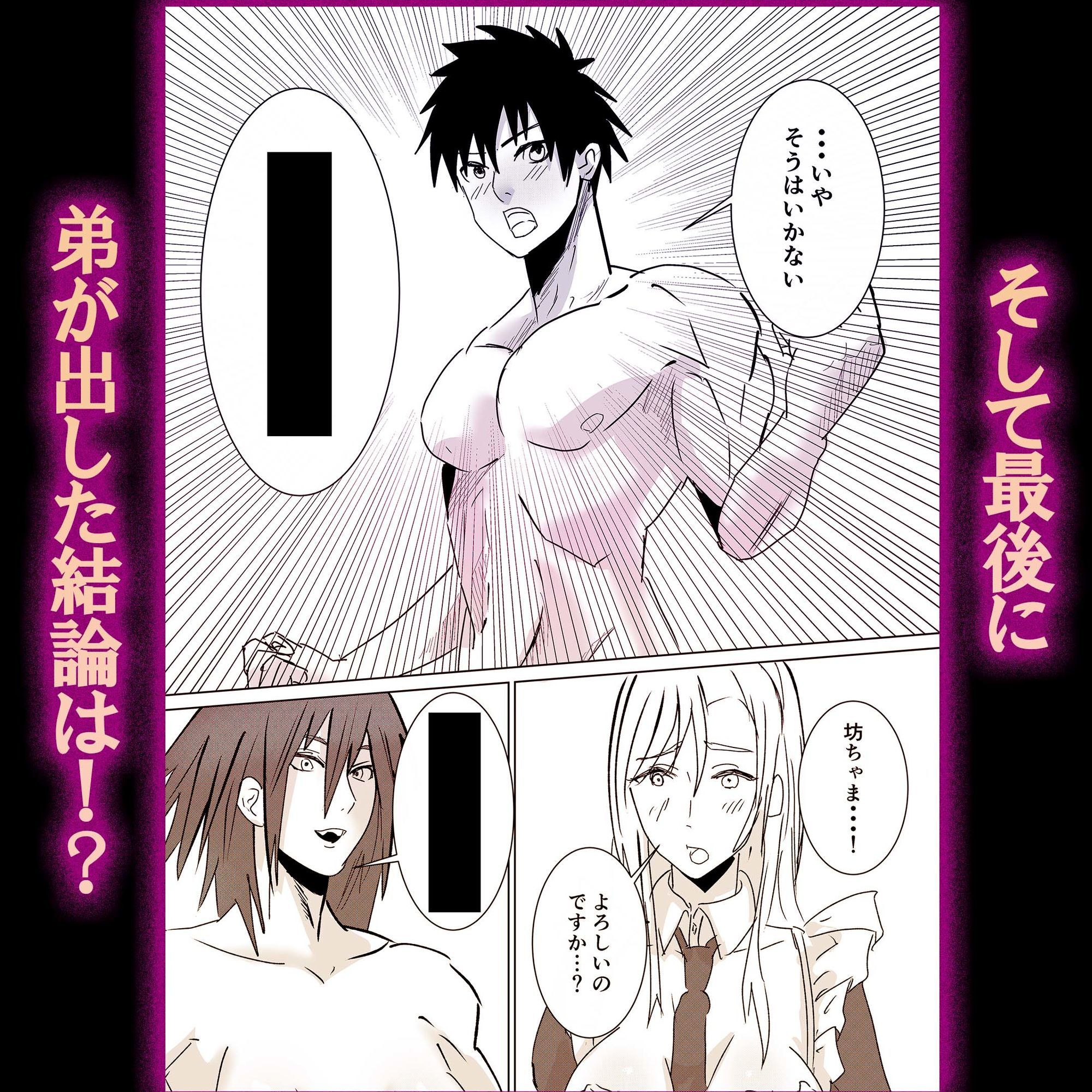 騎士の姉とメイドに誘われるがままセックス - サンプル画像 7