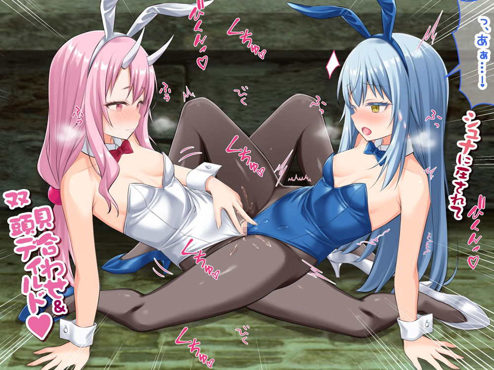 美少女巫女に子宮まで犯●れて触手の卵を産卵した件 - サンプル画像 3