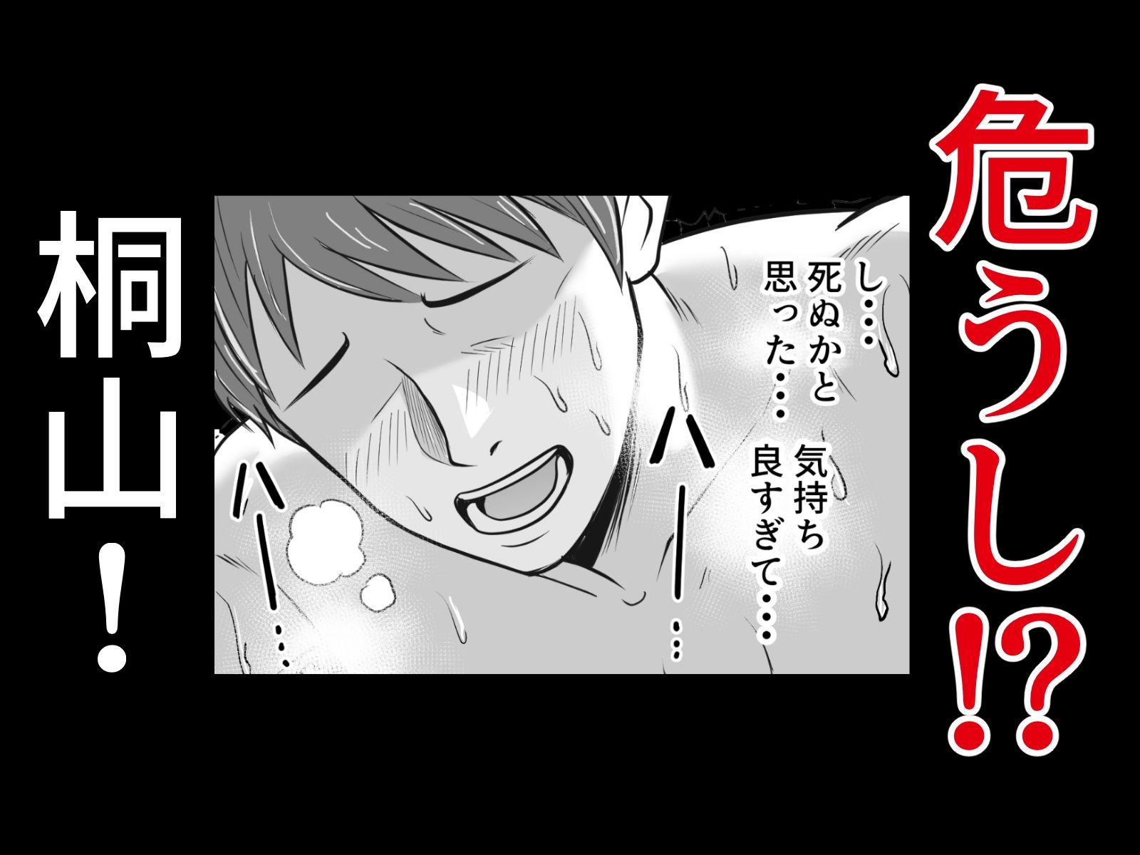 漫研の姫は泡姫！？2 - サンプル画像 7