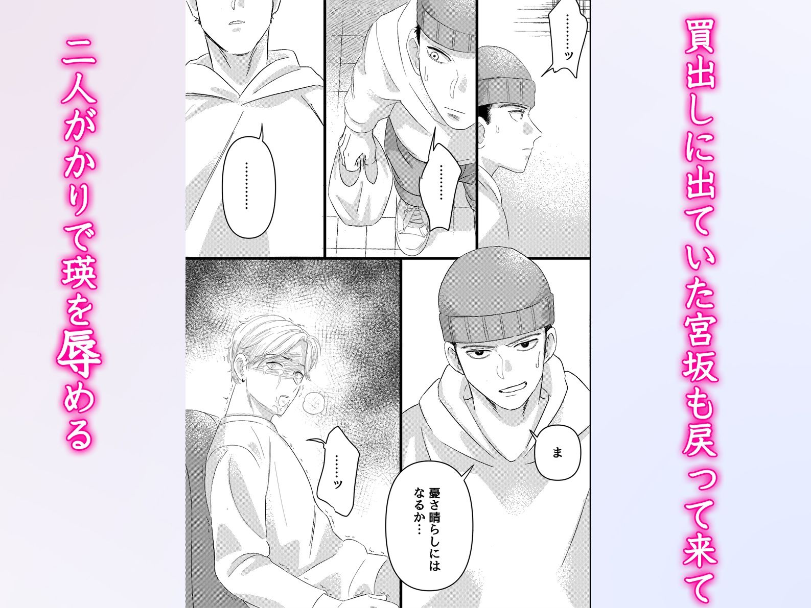 操りアプリでイキり散らかす先輩を雌にしてヤった。わからせ調教で俺達の専用ち○ぽケースになる先輩w - サンプル画像 4