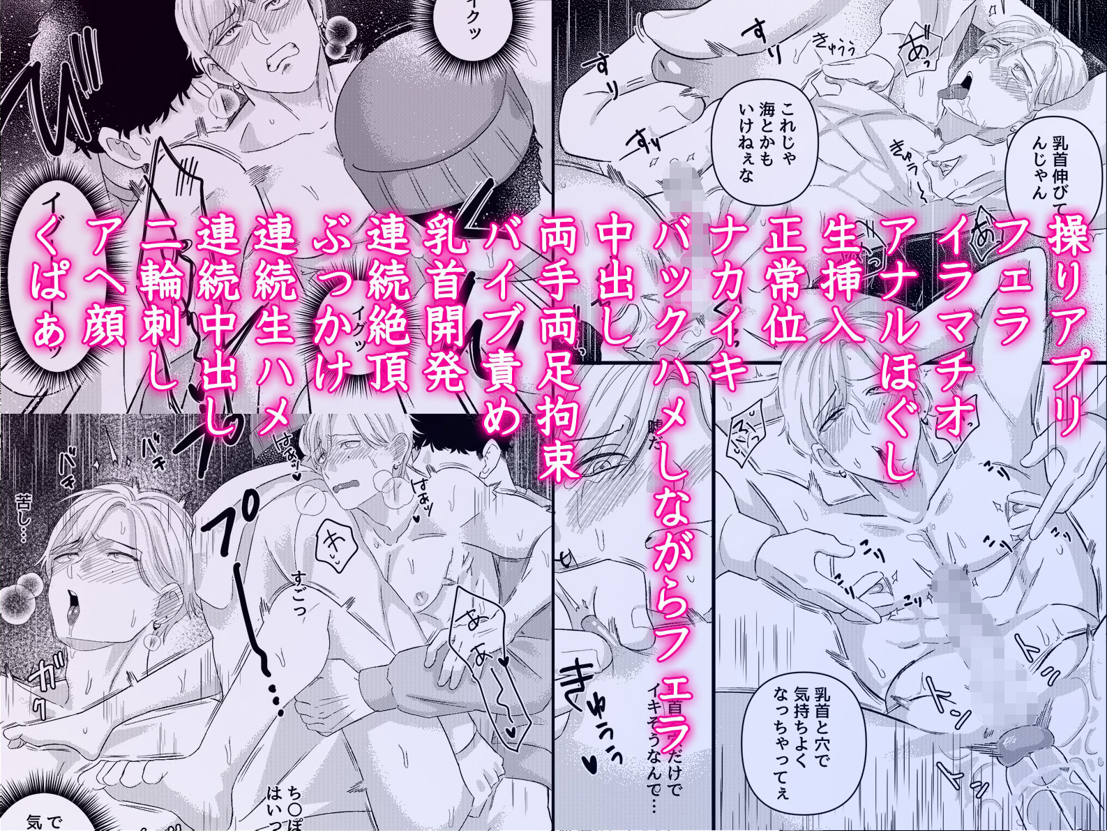 操りアプリでイキり散らかす先輩を雌にしてヤった。わからせ調教で俺達の専用ち○ぽケースになる先輩w - サンプル画像 5