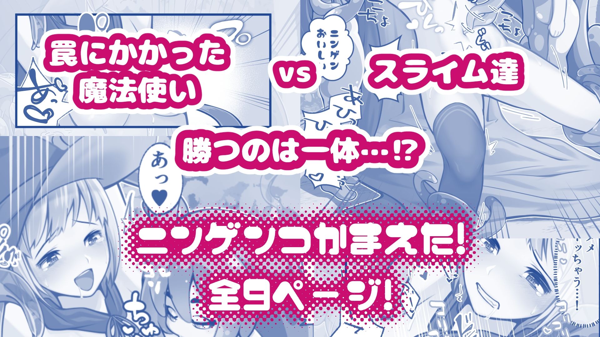 モンスター娘にこちょこちょされる！ - サンプル画像 4