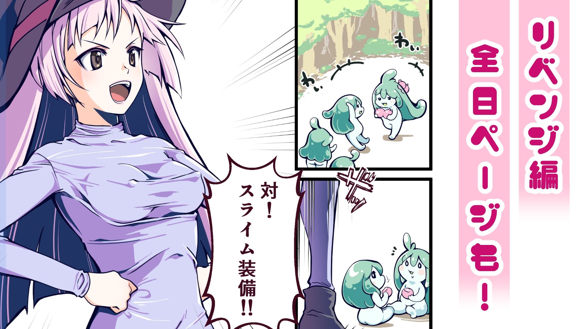 モンスター娘にこちょこちょされる！ - サンプル画像 5