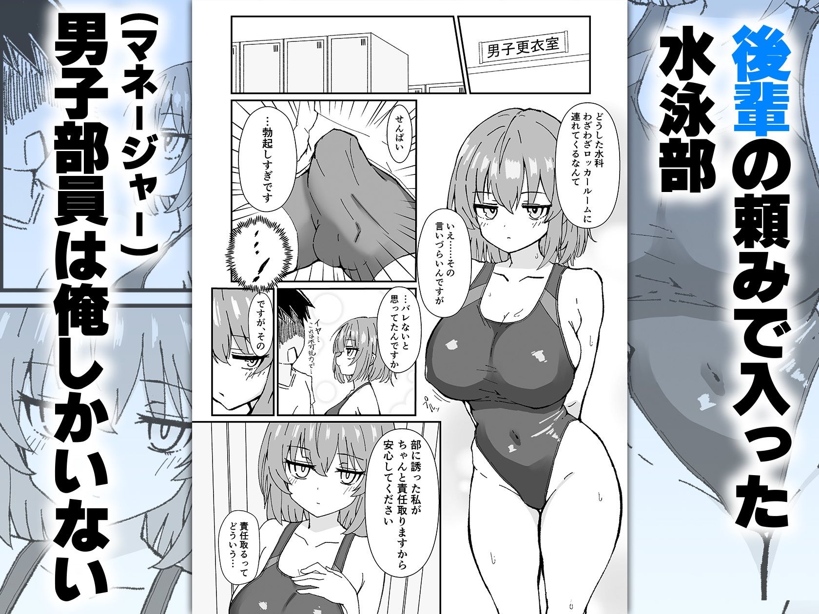 ジト目で巨乳な後輩ちゃんがクールに全部受けとめてくれる話 - サンプル画像 1