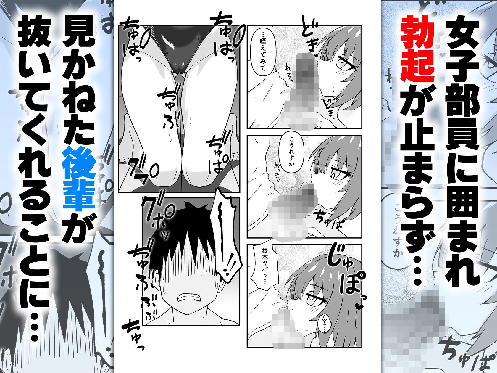 ジト目で巨乳な後輩ちゃんがクールに全部受けとめてくれる話 - サンプル画像 2