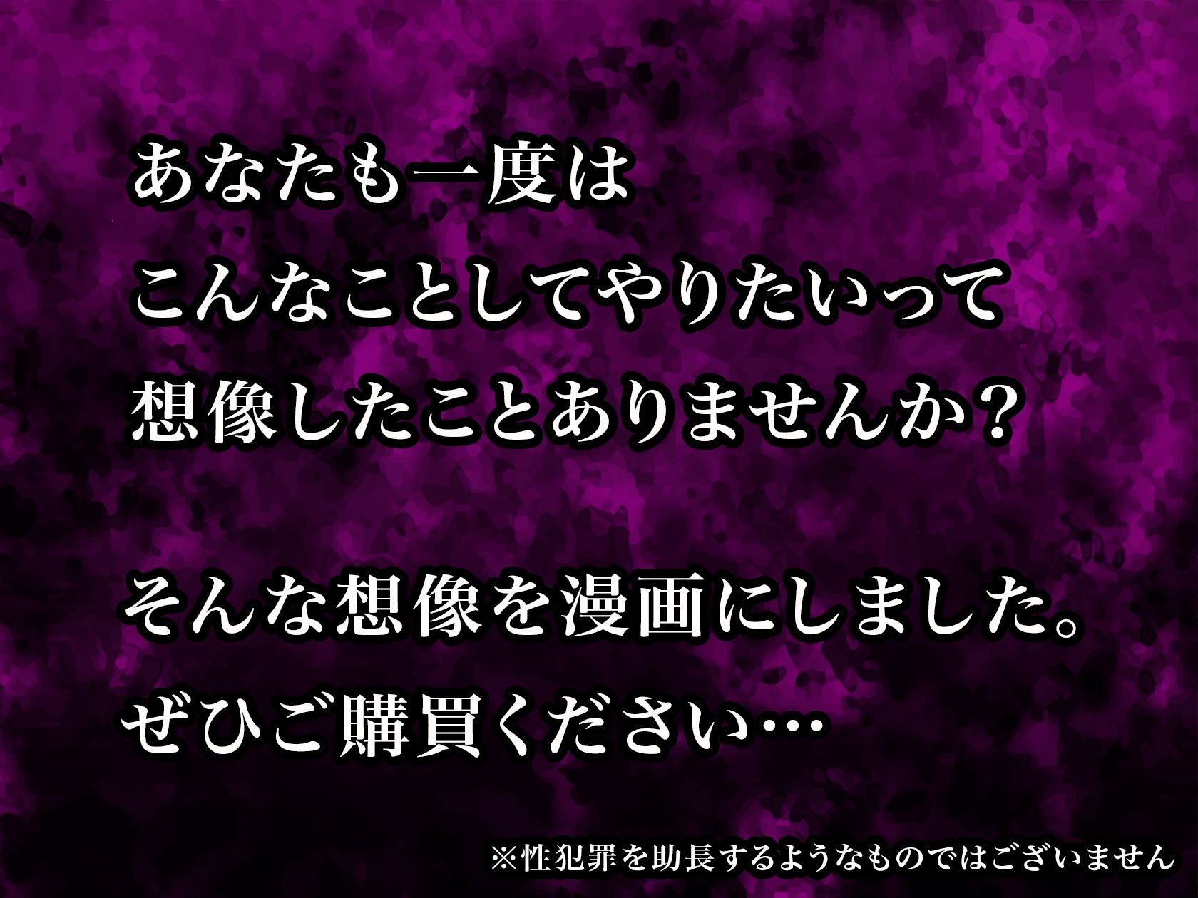 生意気上司を性奴●になるまで犯し続けてみた - サンプル画像 10