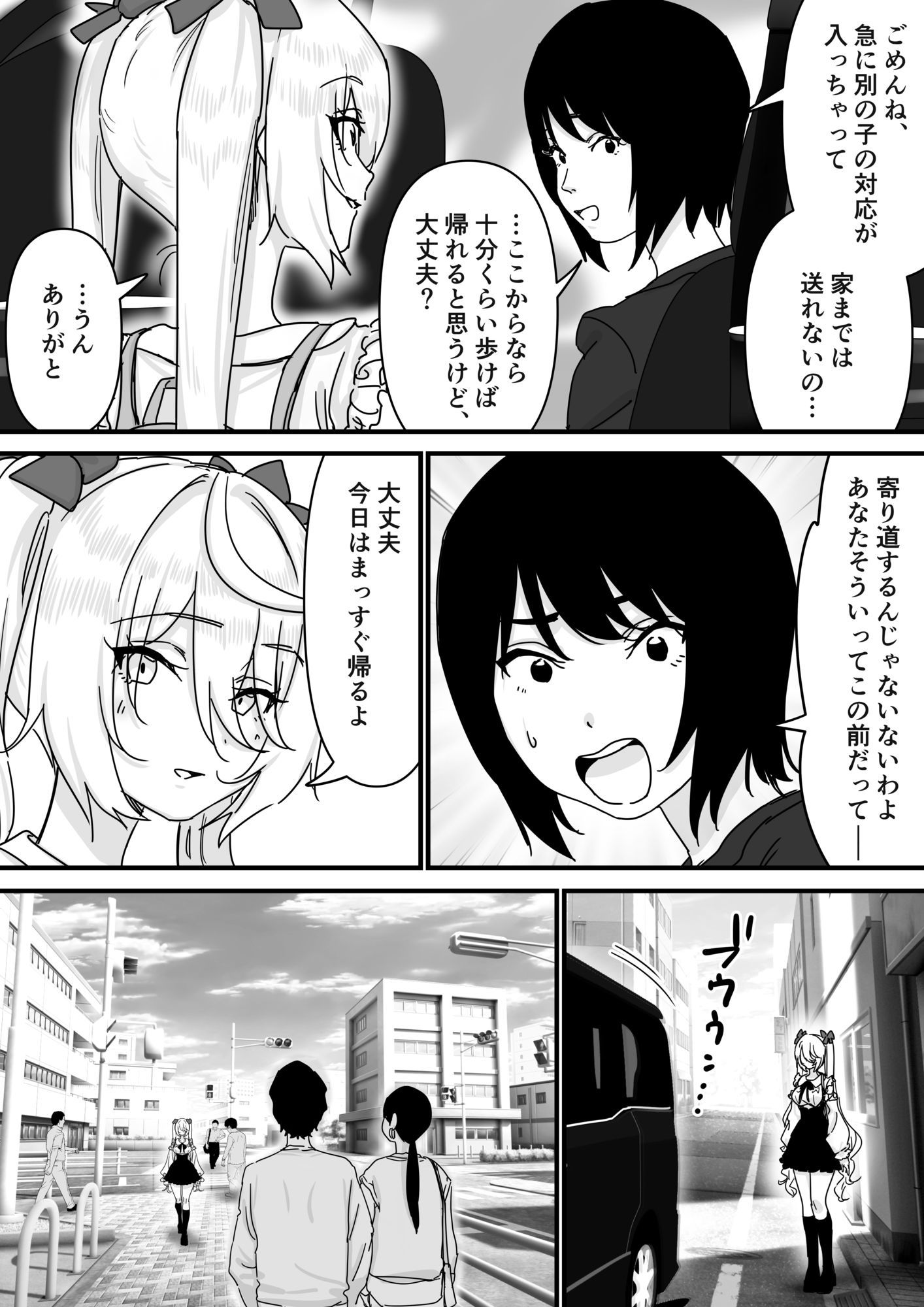 【悲報】人気ライバーさん VRに夢中で乳首解禁させられるw - サンプル画像 2