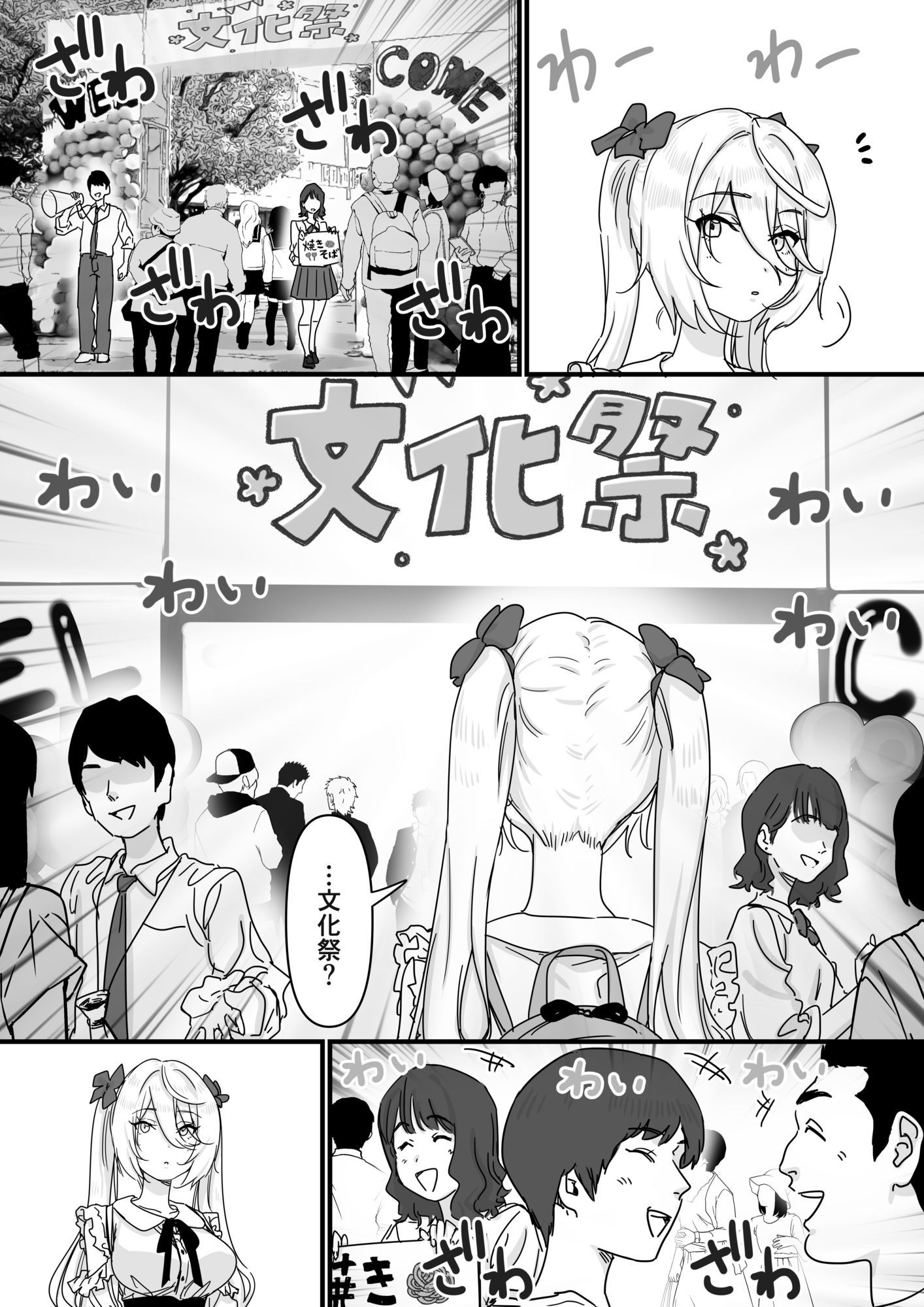 【悲報】人気ライバーさん VRに夢中で乳首解禁させられるw - サンプル画像 4