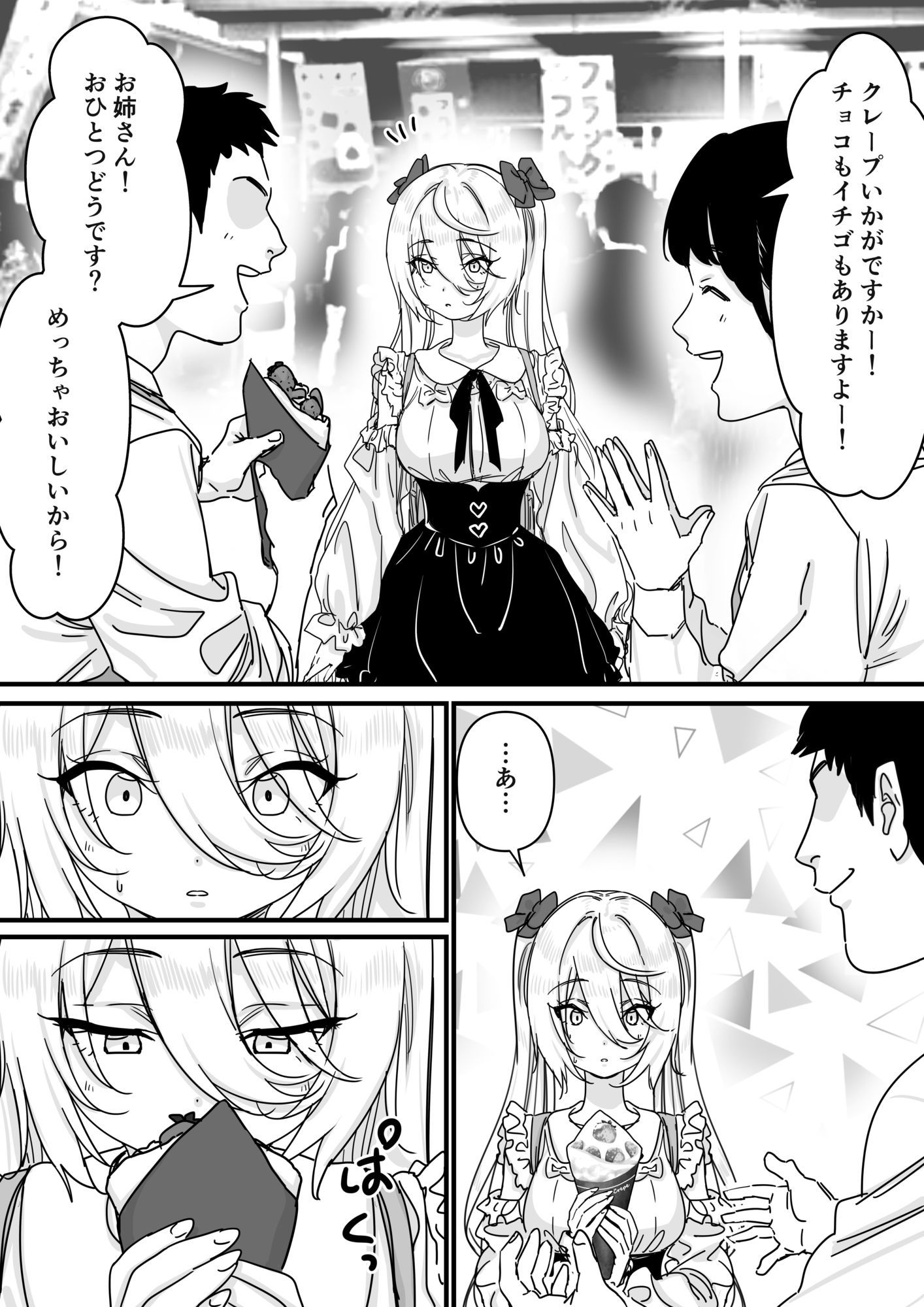 【悲報】人気ライバーさん VRに夢中で乳首解禁させられるw - サンプル画像 5