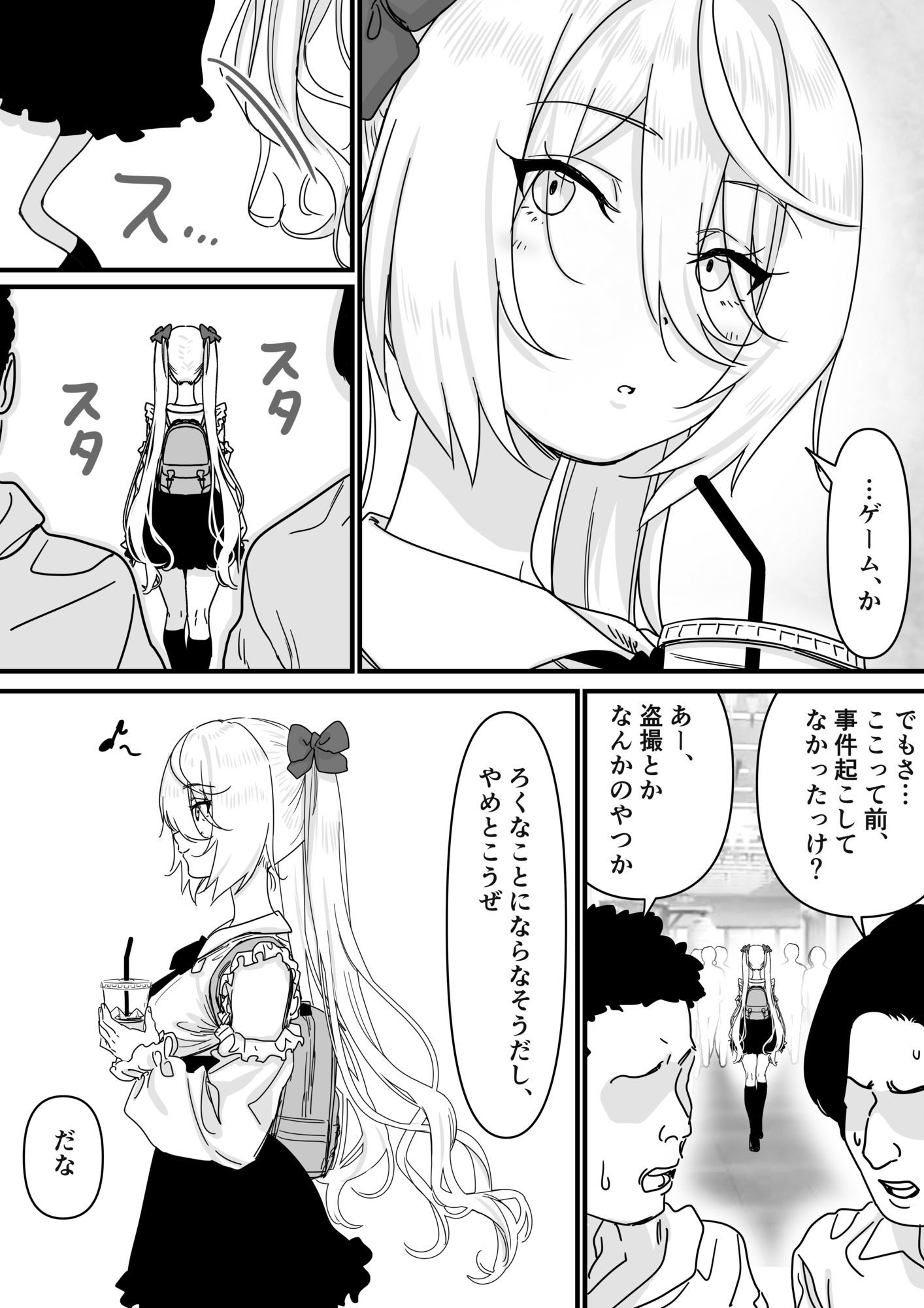 【悲報】人気ライバーさん VRに夢中で乳首解禁させられるw - サンプル画像 6