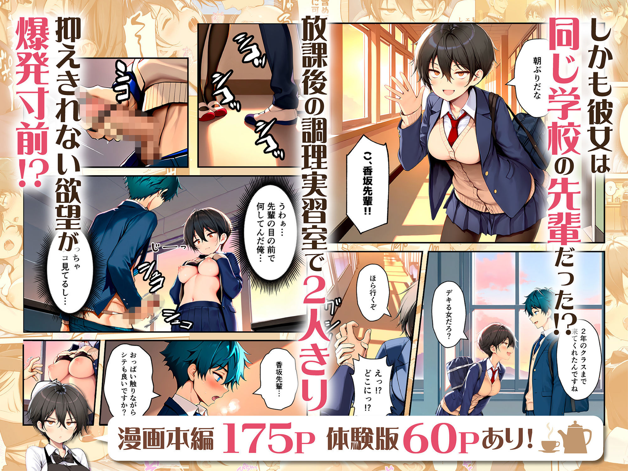 目つきの悪いボーイッシュなTSカフェ店員さんはお願いしたら中出しセックスさせてくれる（チョロい） - サンプル画像 3