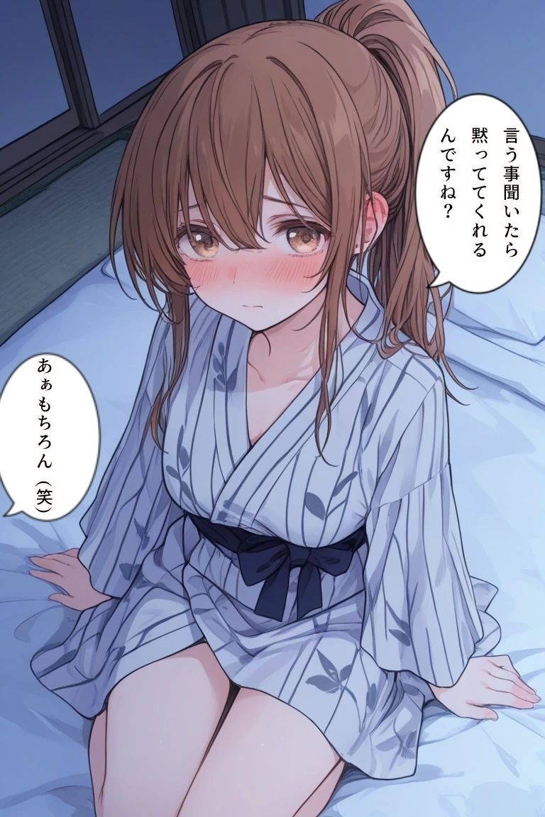 可愛い子には旅をさせるな！！2 - サンプル画像 1