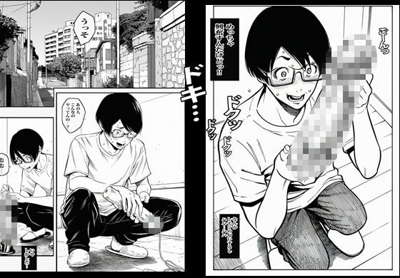 隣りの人妻にバイブだけと言われたがもっとエロい事ヤらせてくれた。 - サンプル画像 1