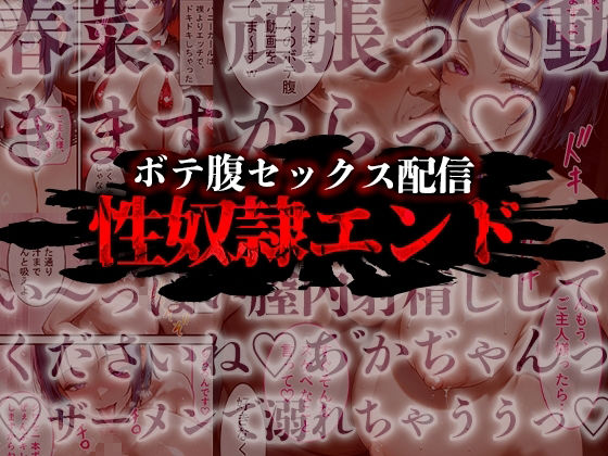 憧れの処女ヒロインが絶倫おじさんによって快楽堕ち性●隷にされる話 西連寺春菜編 - サンプル画像 9