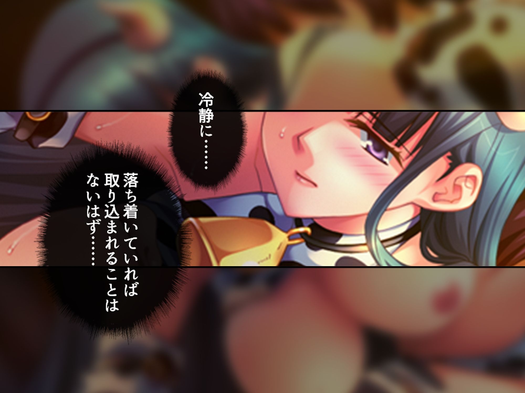 学校の怪談に青春を犯●れた少女たち！ 3巻 - サンプル画像 1