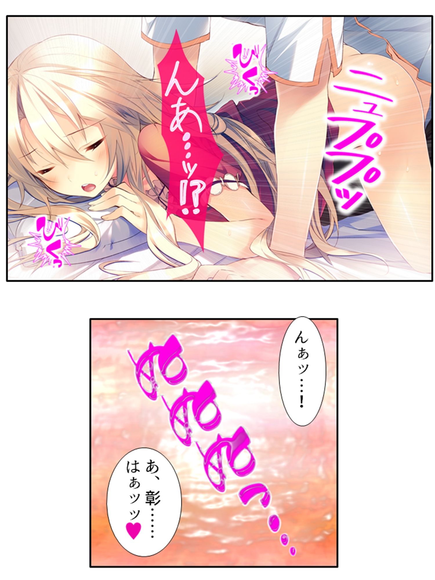 出会って即日でヤレるマッチングアプリが最高過ぎる！ ＜総集編＞ - サンプル画像 6