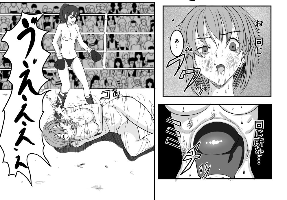 ボクシング失神白目地獄 - サンプル画像 7