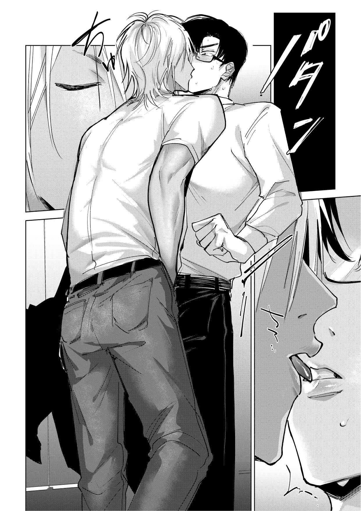 俺で卒業しただけじゃん！ - サンプル画像 3