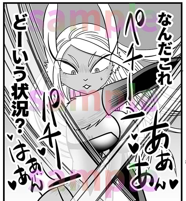 ほんのーむきだしひみつのふくぎょー - サンプル画像 5