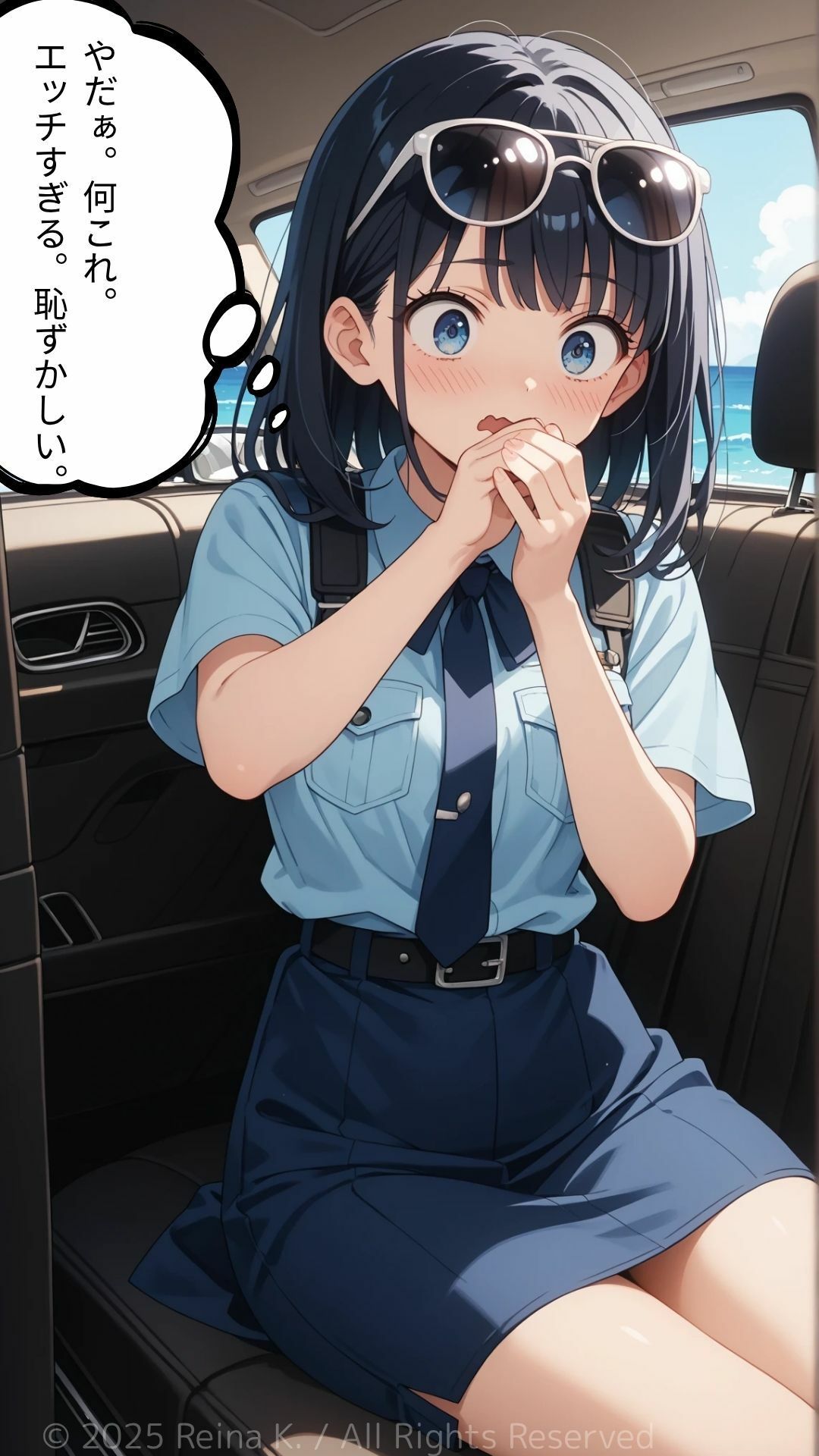 新人警察官  氷室凛  おっぱい編EP2  デンジャラスビーチ - サンプル画像 6