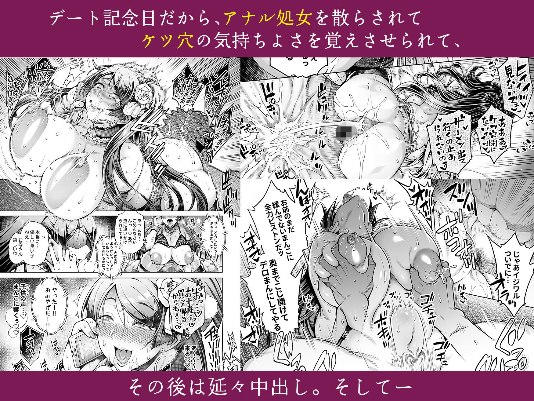 老舗温泉旅館の若女将は、呆れるほどセックスが好き。  総集編 - サンプル画像 4