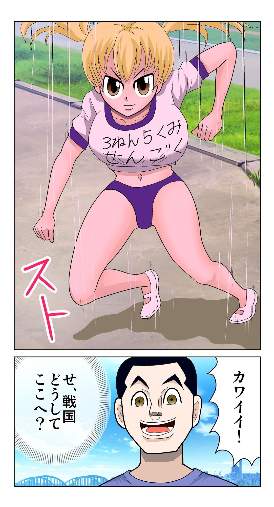 脳吸い4 - サンプル画像 4