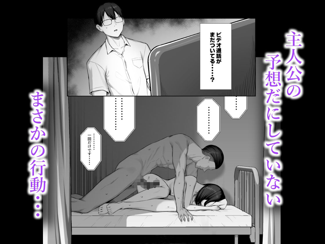 先輩のために、抱かれます。 - サンプル画像 5