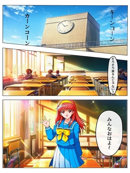 0080  私が肉便器に堕ちた訳  藤崎詩織  漫画編  24p＋おまけ動画 - サンプル画像 1