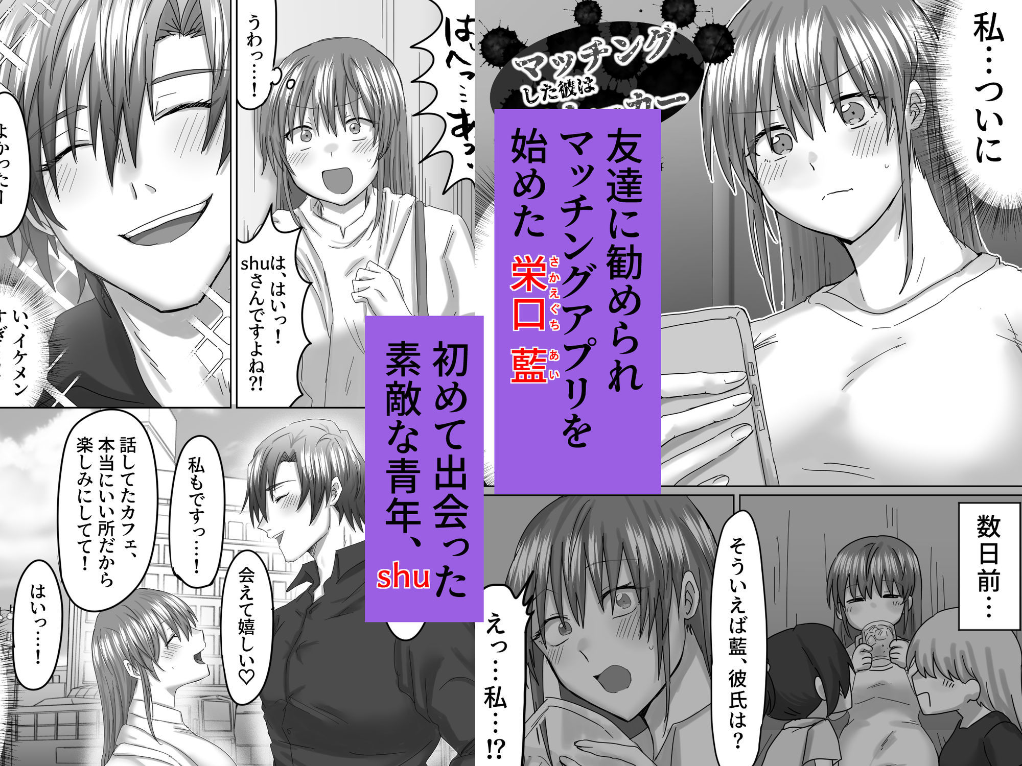 ヤンデレお兄さんシリーズ〜総集編〜 - サンプル画像 2