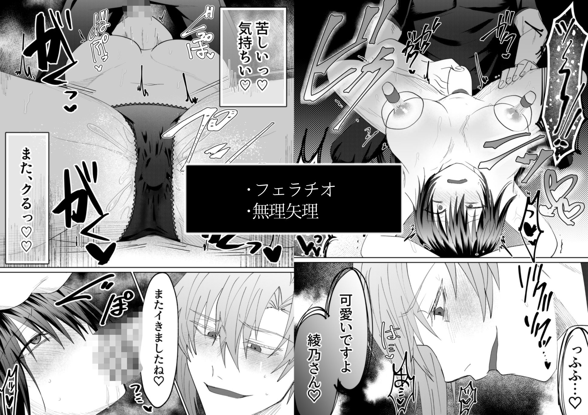 ヤンデレお兄さんシリーズ〜総集編〜 - サンプル画像 5