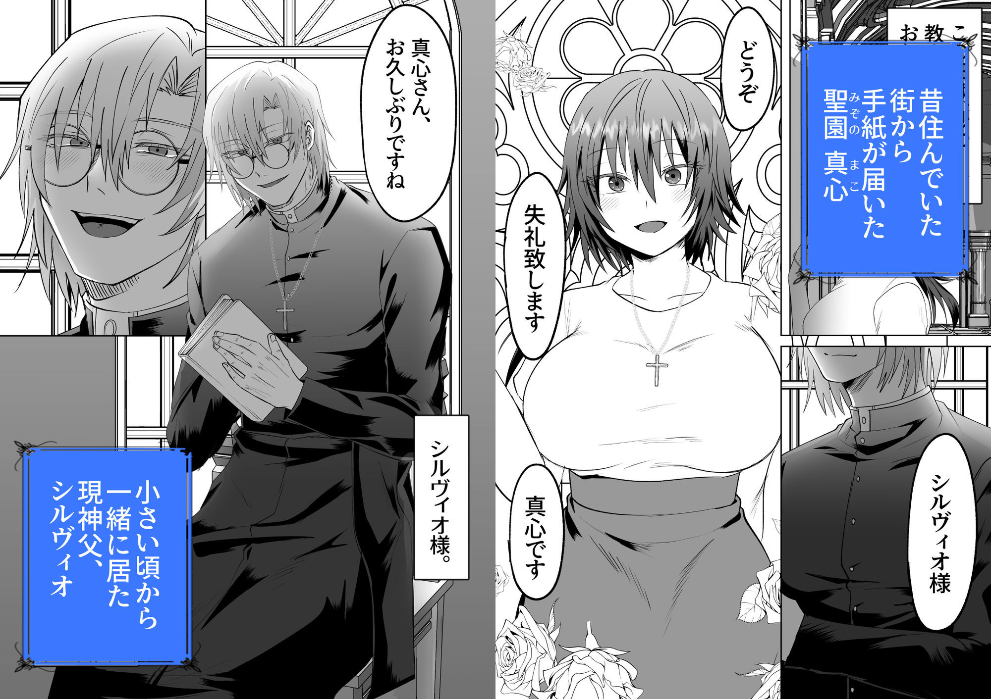 ヤンデレお兄さんシリーズ〜総集編〜 - サンプル画像 6