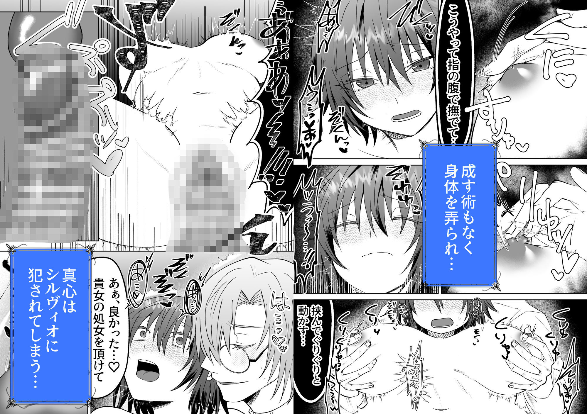 ヤンデレお兄さんシリーズ〜総集編〜 - サンプル画像 8