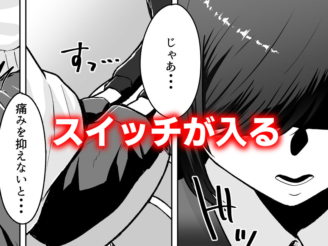 メイドに教わるセックス実践授業 - サンプル画像 4