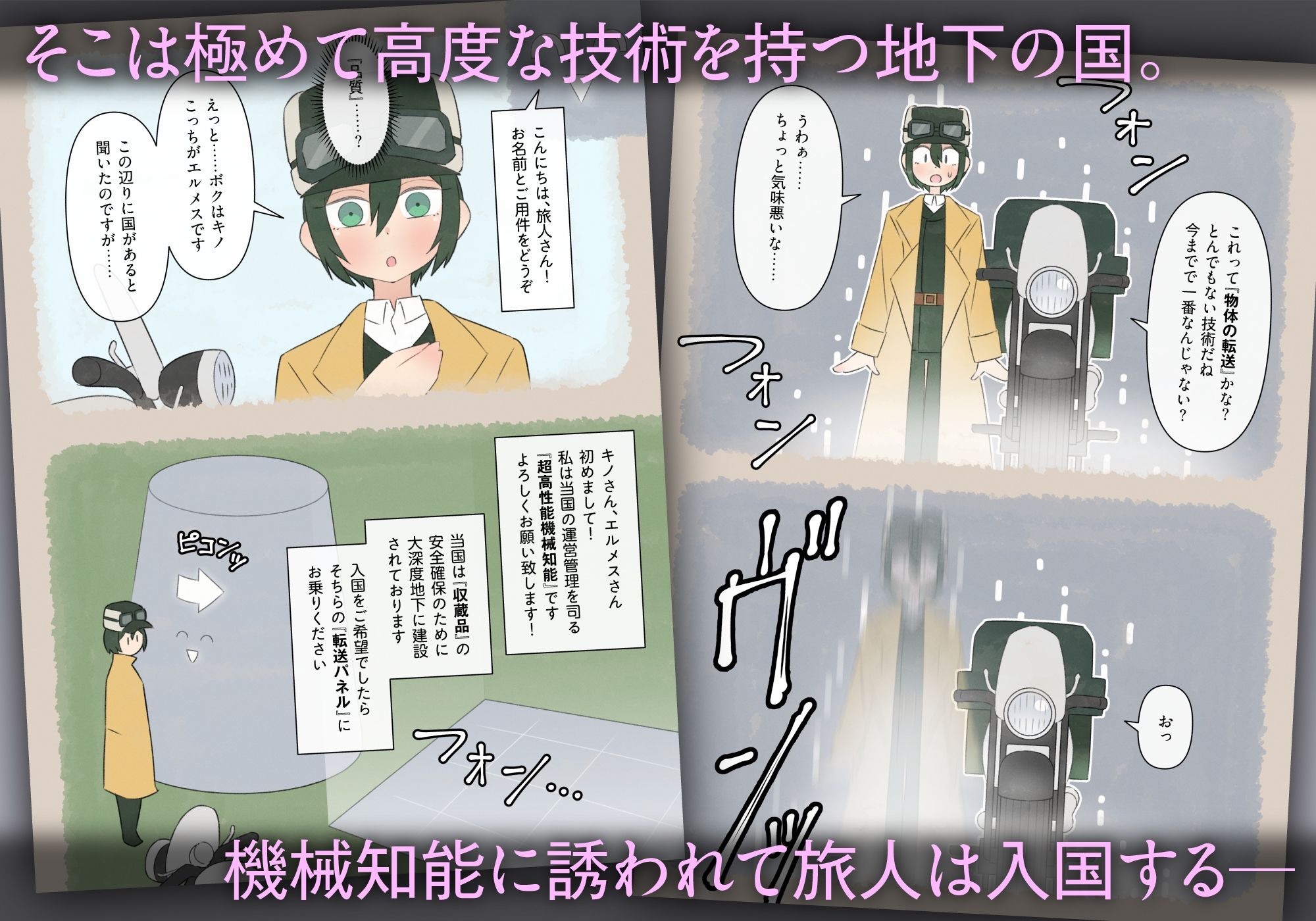 保存する国 - サンプル画像 2