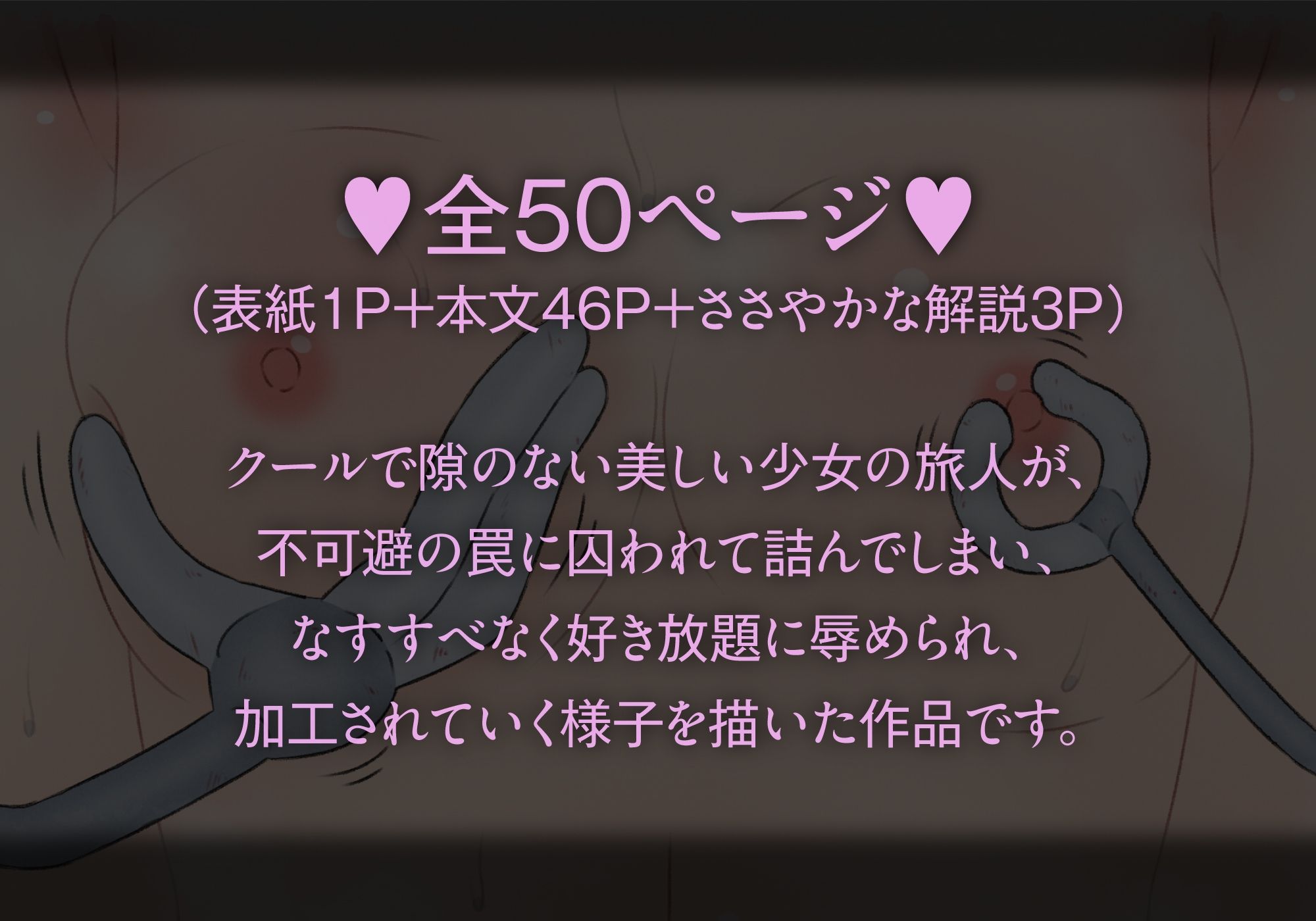 保存する国 - サンプル画像 9