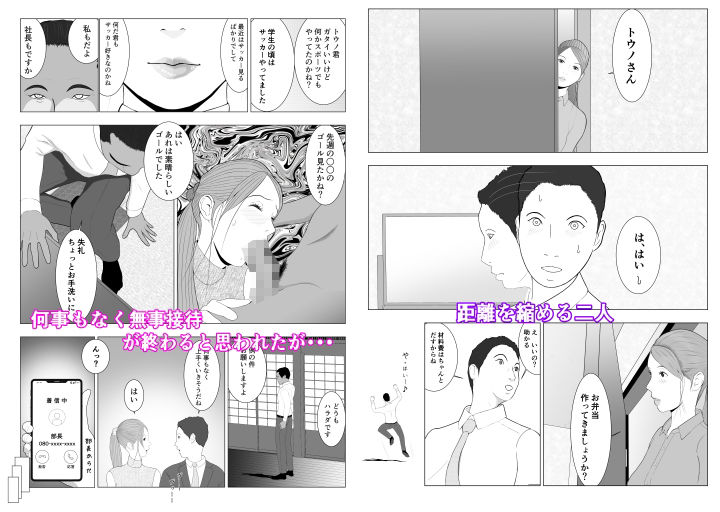 ビヤきゅん - サンプル画像 2