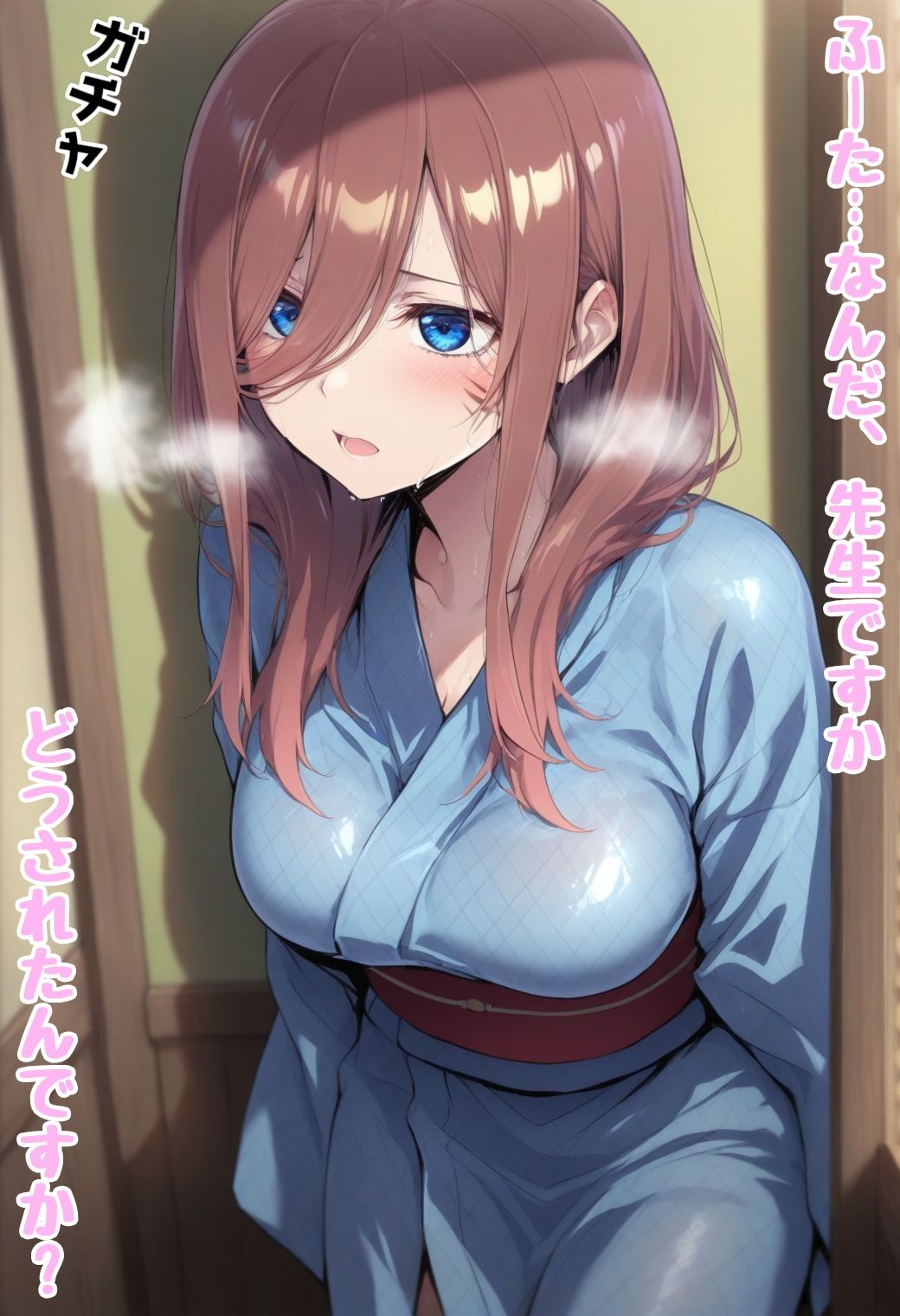 狙われた修学旅行〜中野●玖編〜 - サンプル画像 3