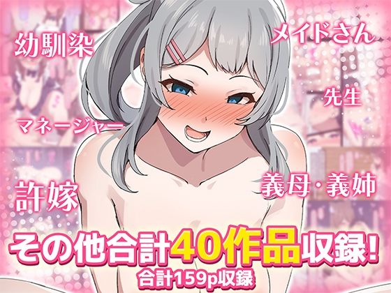 【40作品】デカチンポに即落ちする女達シリーズ総集編2 - サンプル画像 5