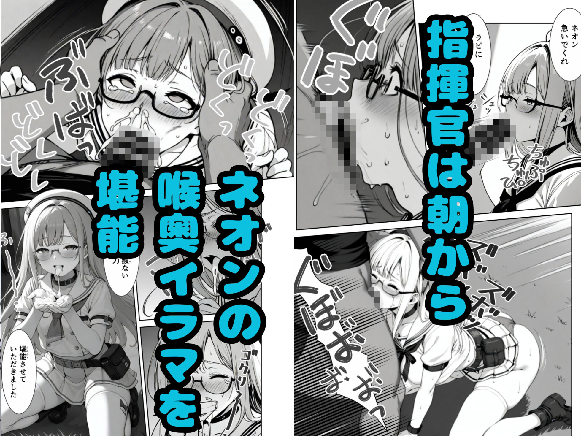 指揮官の好きな穴になりたい - サンプル画像 5