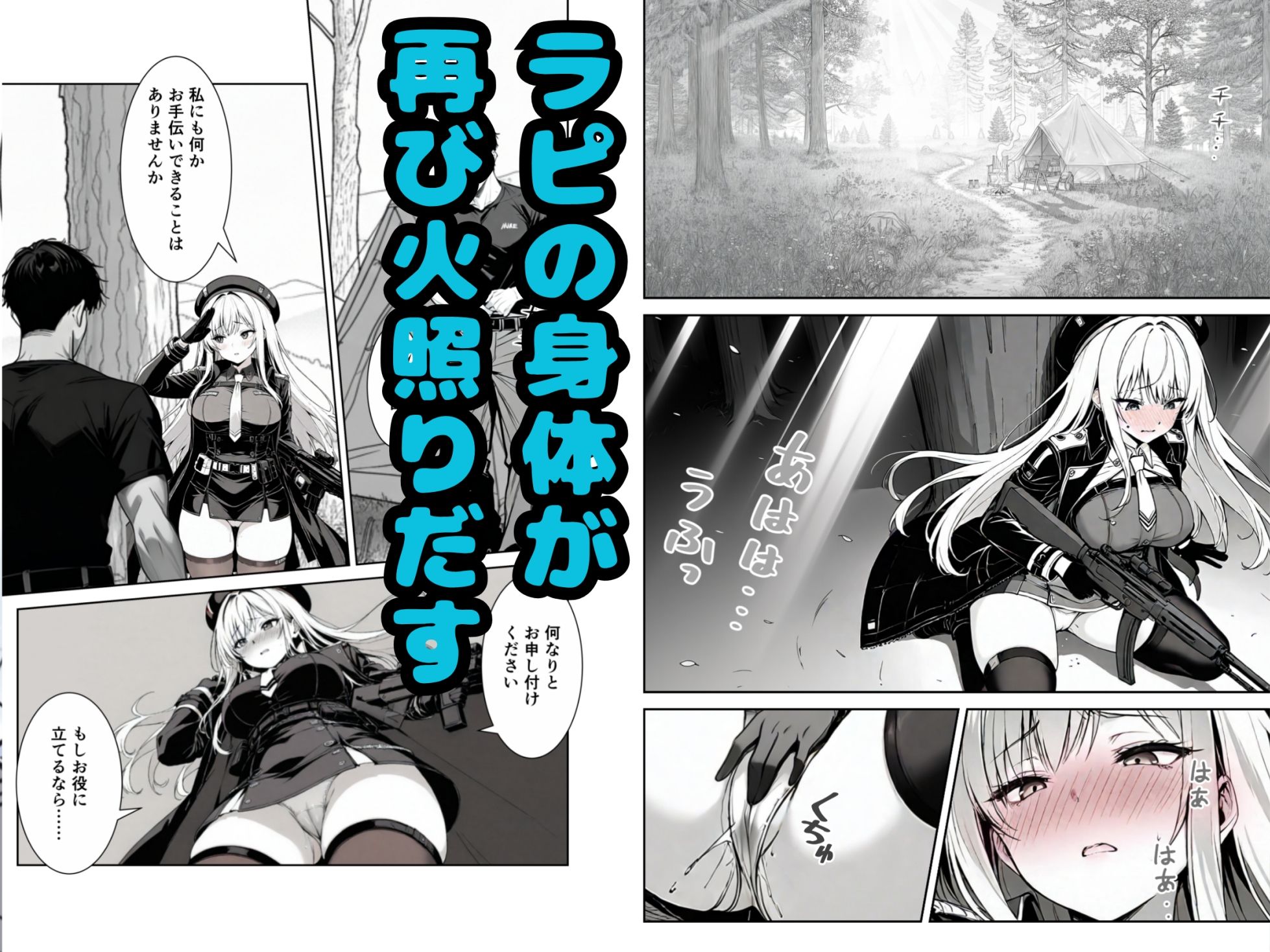 指揮官の好きな穴になりたい - サンプル画像 6