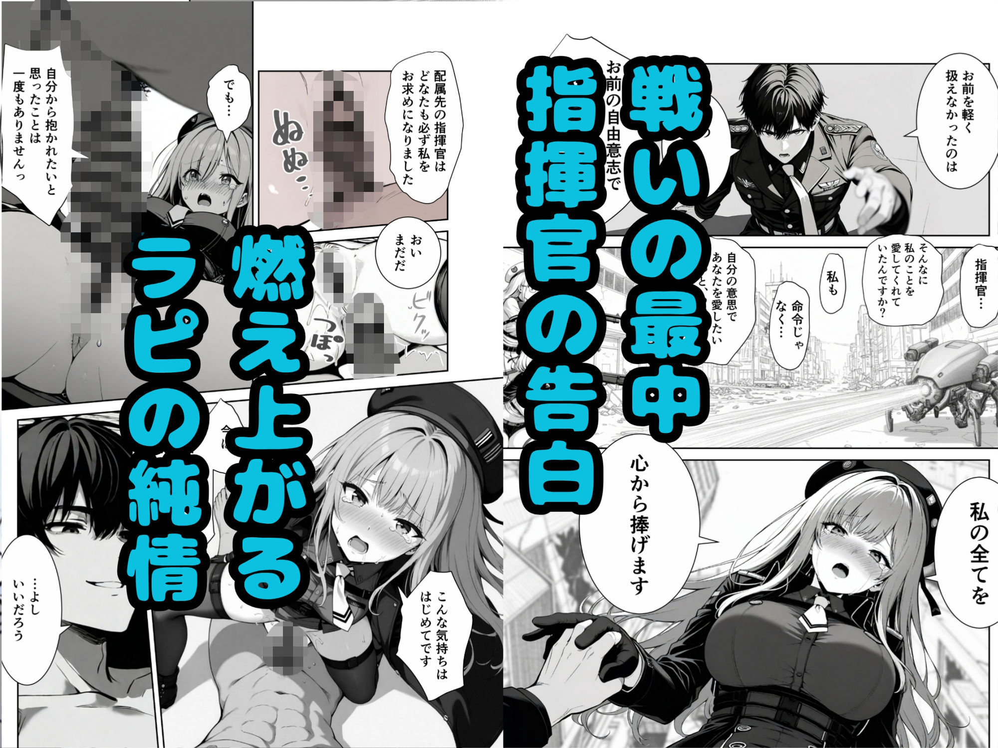 指揮官の好きな穴になりたい - サンプル画像 9