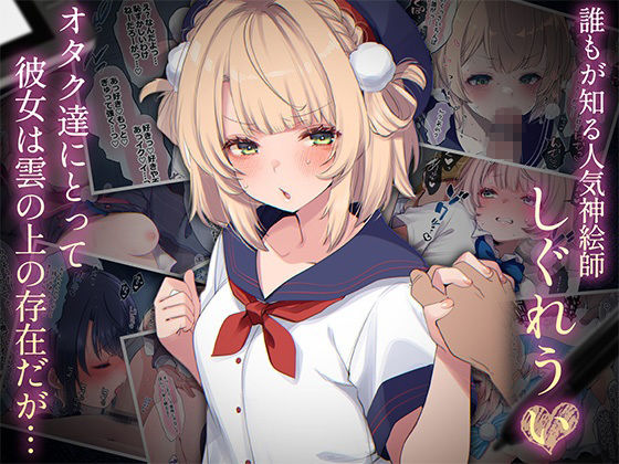 ういちゃんは何でもしてくれるっ！【総集編】 - サンプル画像 1