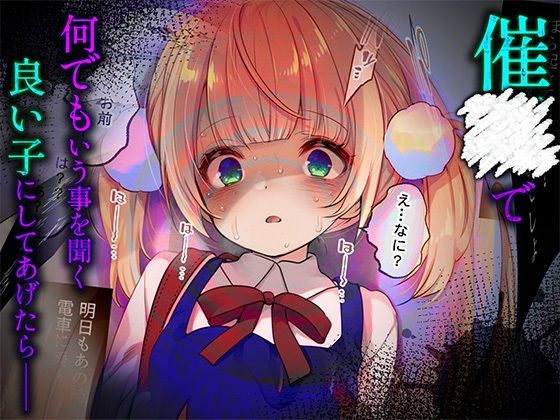 ういちゃんは何でもしてくれるっ！【総集編】 - サンプル画像 2